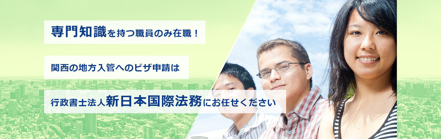 専門知識をもつ職員のみ在籍