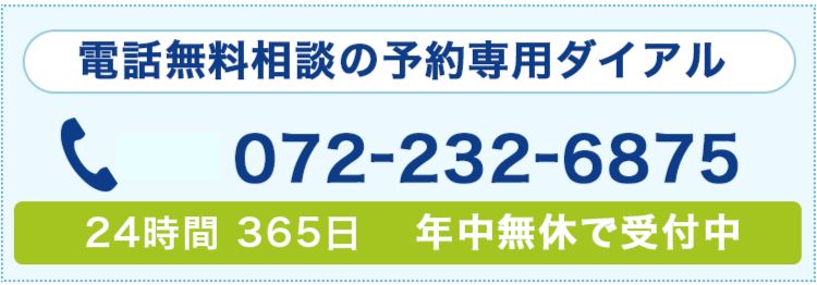 ビザ申請手続き